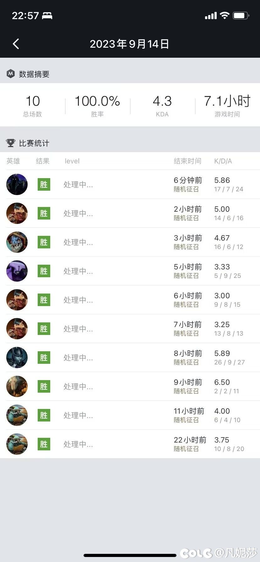 转生到另一个D开头游戏完美的一天1