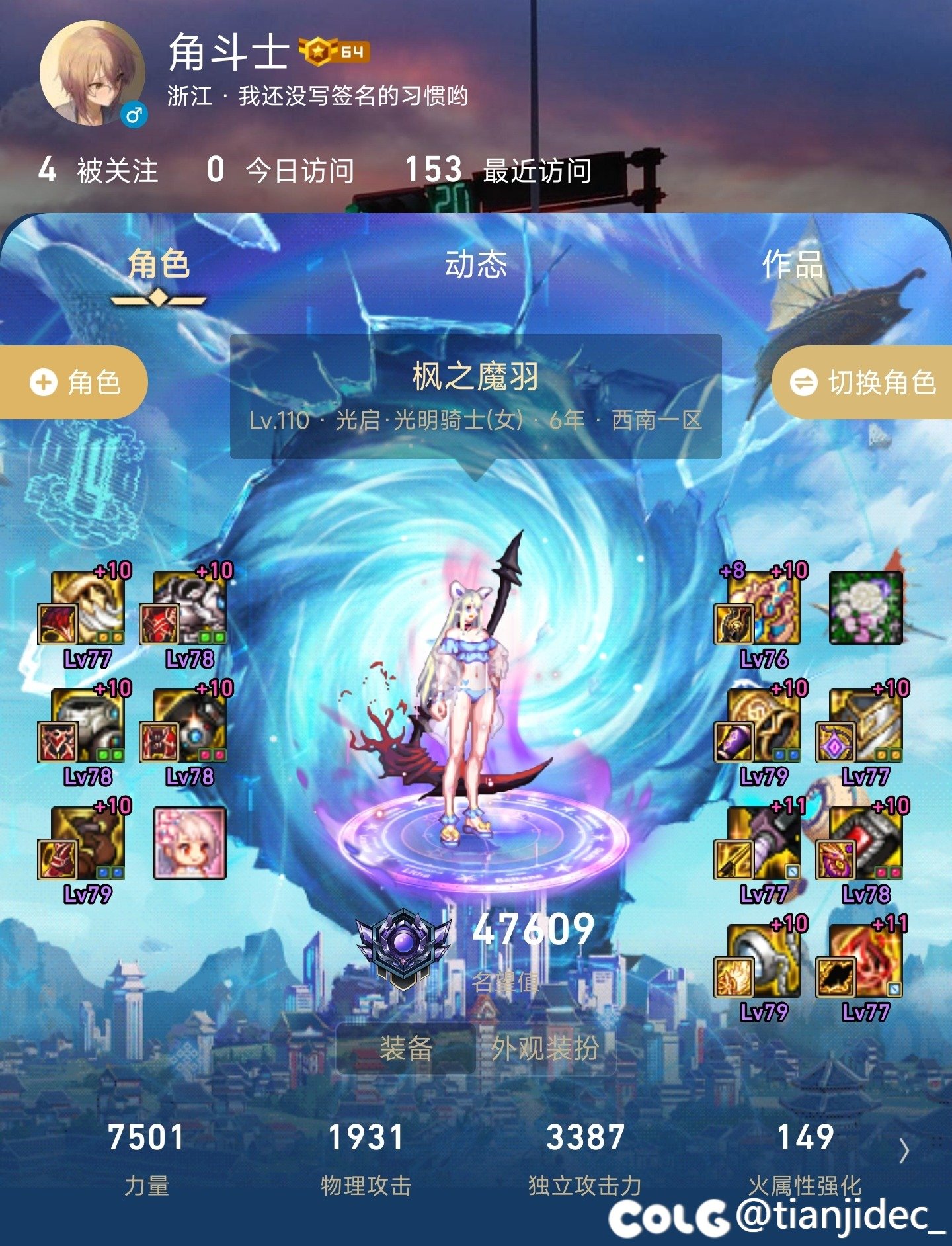 大佬们我现在奶量怎么提啊1