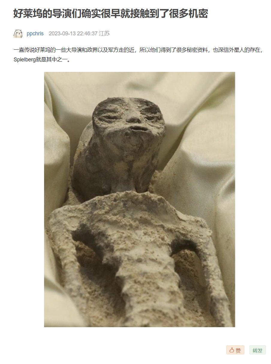 关于外星人那事，去豆瓣看了下，果不其然1