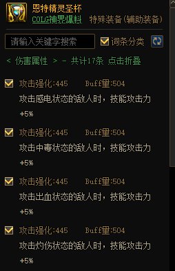 MP逆转结局？正式服各流派强度计算（添加CDR配装与睡眠）9