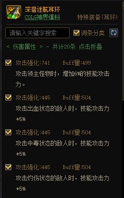 MP逆转结局？正式服各流派强度计算（添加CDR配装与睡眠）10