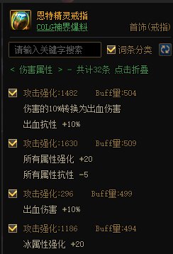MP逆转结局？正式服各流派强度计算（添加CDR配装与睡眠）24