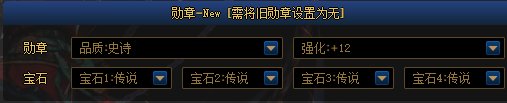MP逆转结局？正式服各流派强度计算（添加CDR配装与睡眠）3
