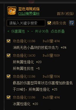 MP逆转结局？正式服各流派强度计算（添加CDR配装与睡眠）53