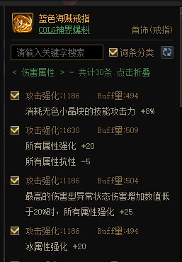 MP逆转结局？正式服各流派强度计算（添加CDR配装与睡眠）67