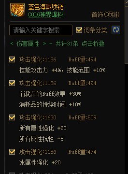 MP逆转结局？正式服各流派强度计算（添加CDR配装与睡眠）80