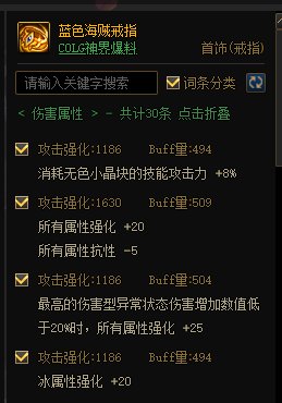 MP逆转结局？正式服各流派强度计算（添加CDR配装与睡眠）92