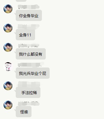 给大家看看暴论，红11.2女气功1拖11巴卡尔困难1