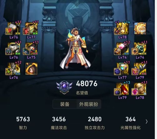 给大家看看暴论，红11.2女气功1拖11巴卡尔困难6