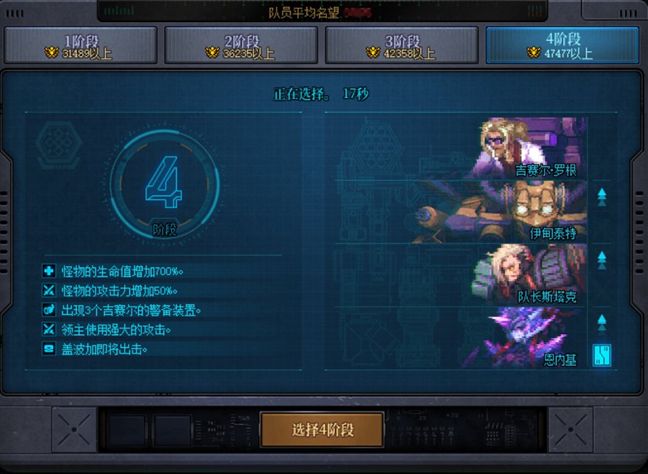 【DNF国服前瞻杂谈01】聊聊代号·盖博加副本4