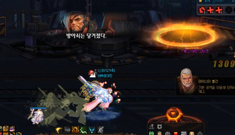 【DNF国服前瞻杂谈01】聊聊代号·盖博加副本15