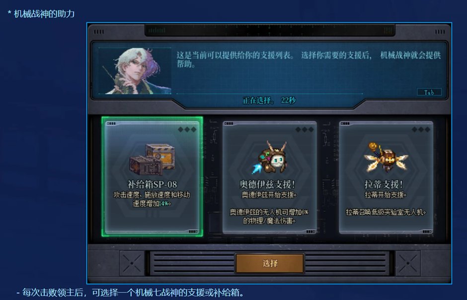 【DNF国服前瞻杂谈01】聊聊代号·盖博加副本19
