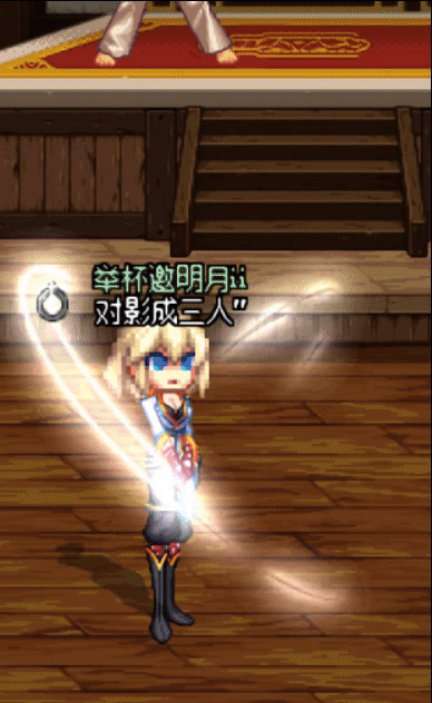 【夏沫补丁分享·第三弹】上BUFF特效改史诗闪光1