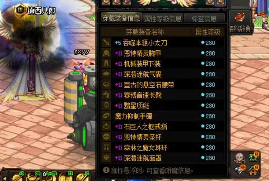 关于跨七机械冠位人偶师一些避重就轻的回答，以及一些时间轴的顺序解惑3