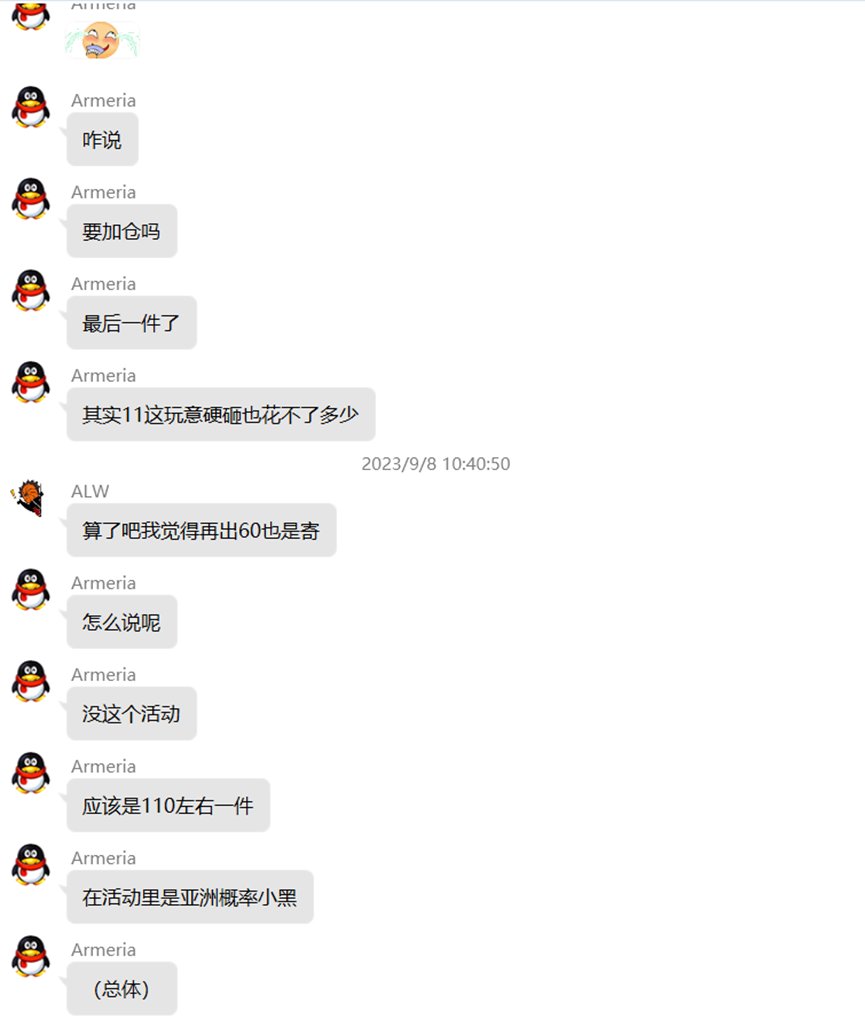 关于跨七机械冠位人偶师一些避重就轻的回答，以及一些时间轴的顺序解惑5