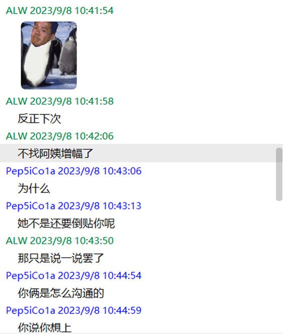关于跨七机械冠位人偶师一些避重就轻的回答，以及一些时间轴的顺序解惑6