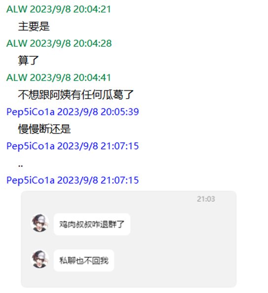 关于跨七机械冠位人偶师一些避重就轻的回答，以及一些时间轴的顺序解惑7