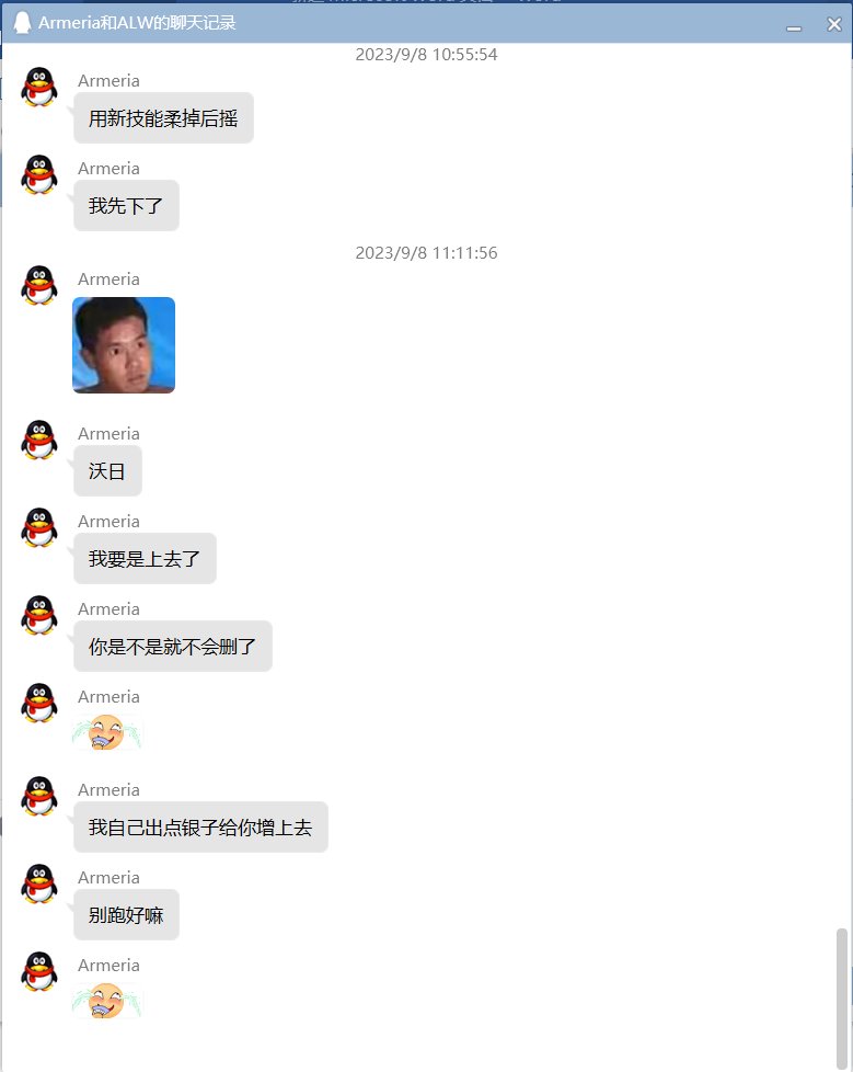 关于跨七机械冠位人偶师一些避重就轻的回答，以及一些时间轴的顺序解惑8