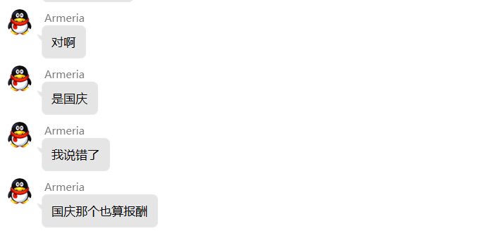 关于跨七机械冠位人偶师一些避重就轻的回答，以及一些时间轴的顺序解惑11