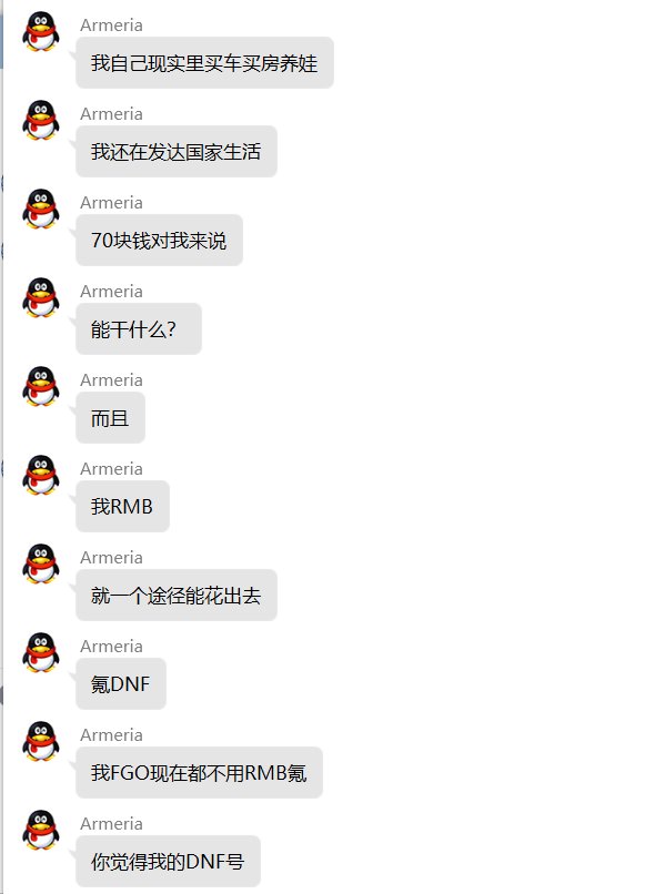 关于跨七机械冠位人偶师一些避重就轻的回答，以及一些时间轴的顺序解惑14