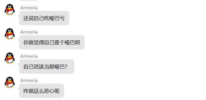 关于跨七机械冠位人偶师一些避重就轻的回答，以及一些时间轴的顺序解惑17