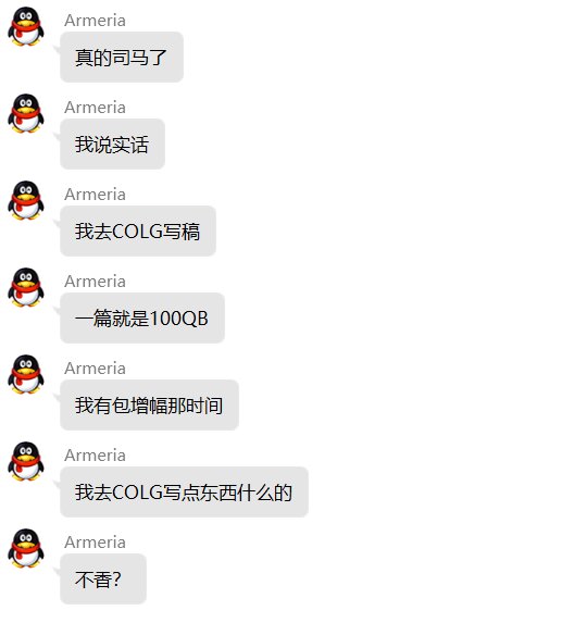 关于跨七机械冠位人偶师一些避重就轻的回答，以及一些时间轴的顺序解惑19