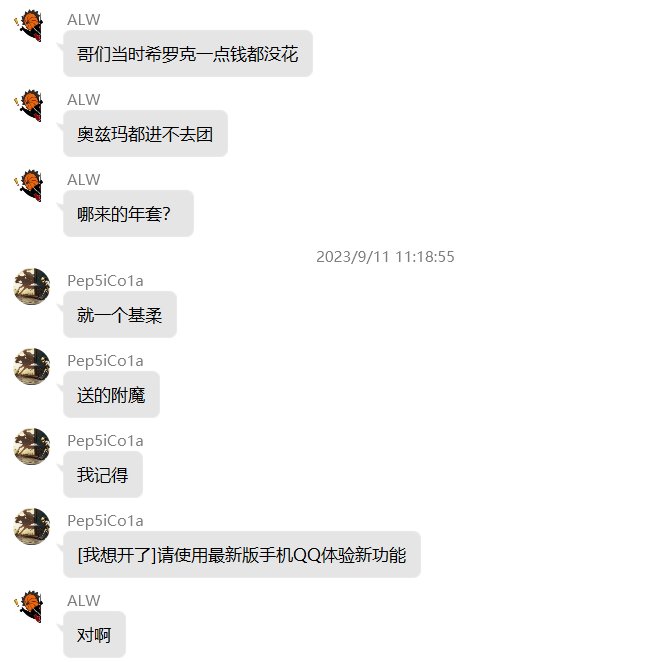 关于跨七机械冠位人偶师一些避重就轻的回答，以及一些时间轴的顺序解惑31