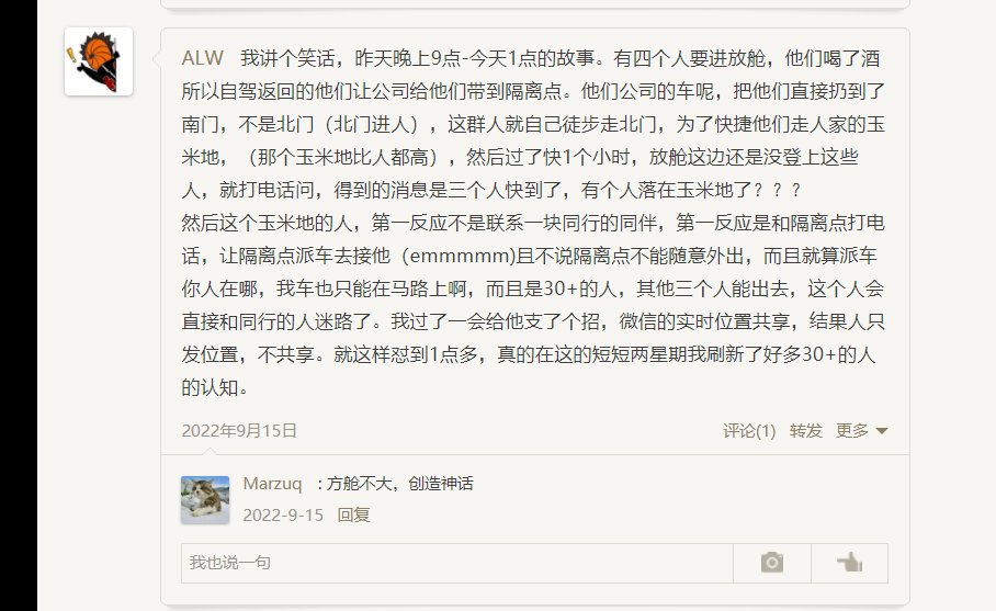 关于跨七机械冠位人偶师一些避重就轻的回答，以及一些时间轴的顺序解惑33