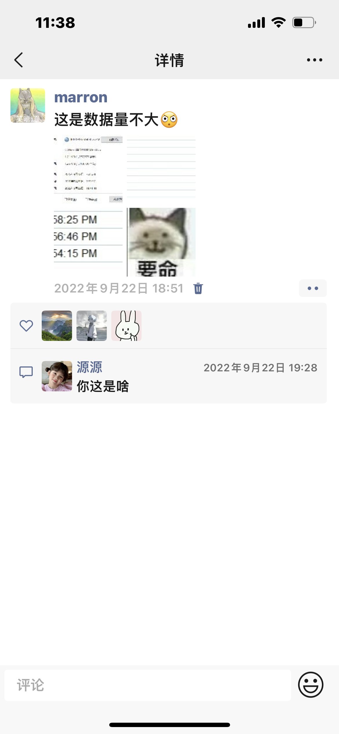 关于跨七机械冠位人偶师一些避重就轻的回答，以及一些时间轴的顺序解惑34