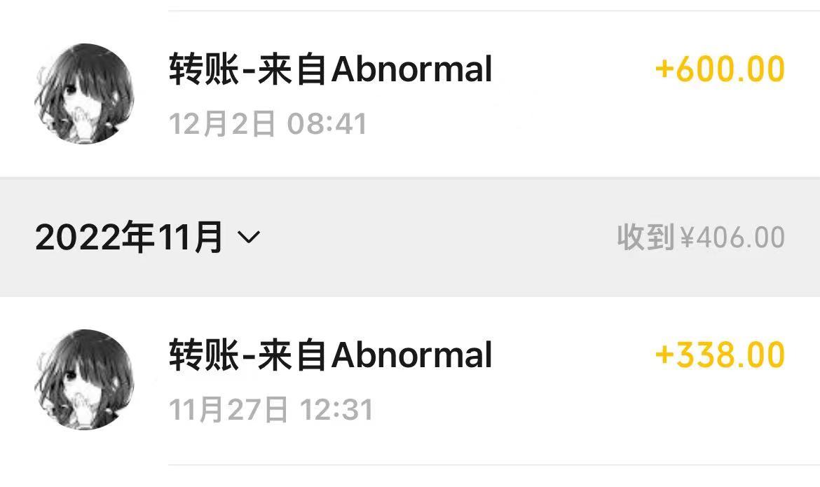 关于跨七机械冠位人偶师一些避重就轻的回答，以及一些时间轴的顺序解惑36