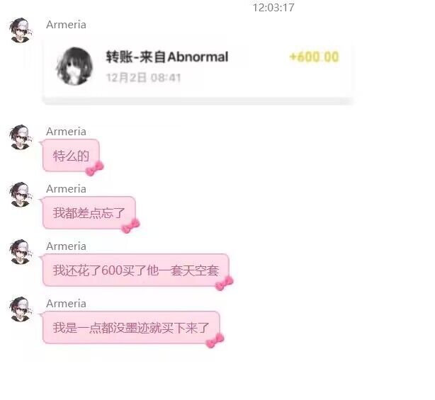 关于跨七机械冠位人偶师一些避重就轻的回答，以及一些时间轴的顺序解惑37