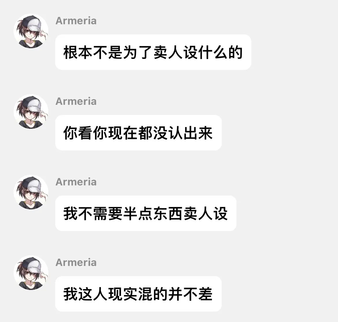 关于跨七机械冠位人偶师一些避重就轻的回答，以及一些时间轴的顺序解惑40