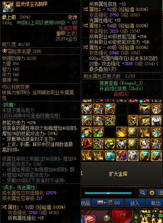 捡鼠标开网吧，这一套走伏虎流可以吗？2