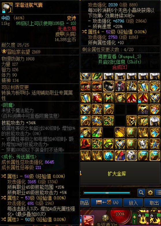 捡鼠标开网吧，这一套走伏虎流可以吗？3