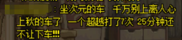 回廊金坐牢引发的喇叭讨论战，还挺热闹的1