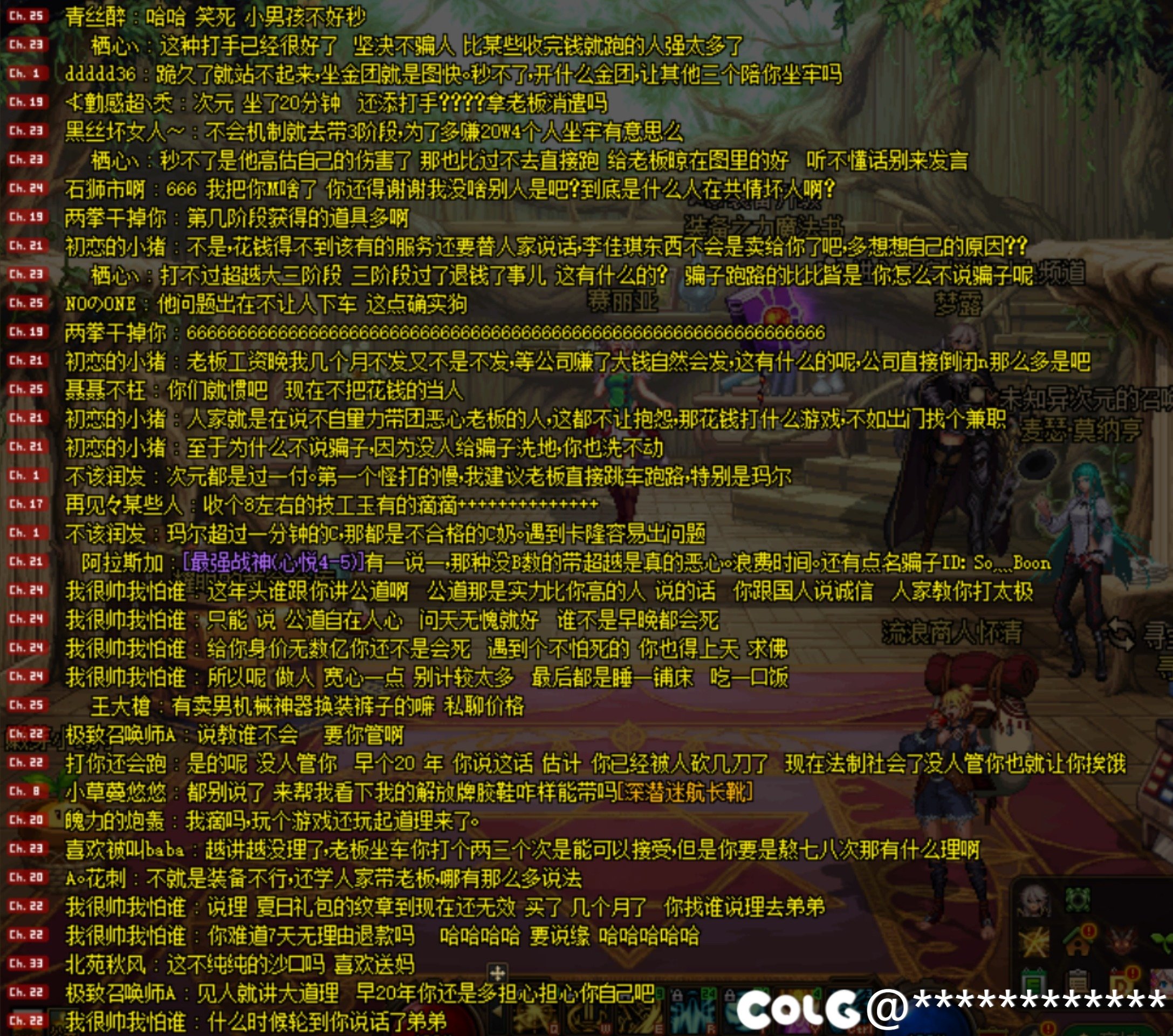 回廊金坐牢引发的喇叭讨论战，还挺热闹的2