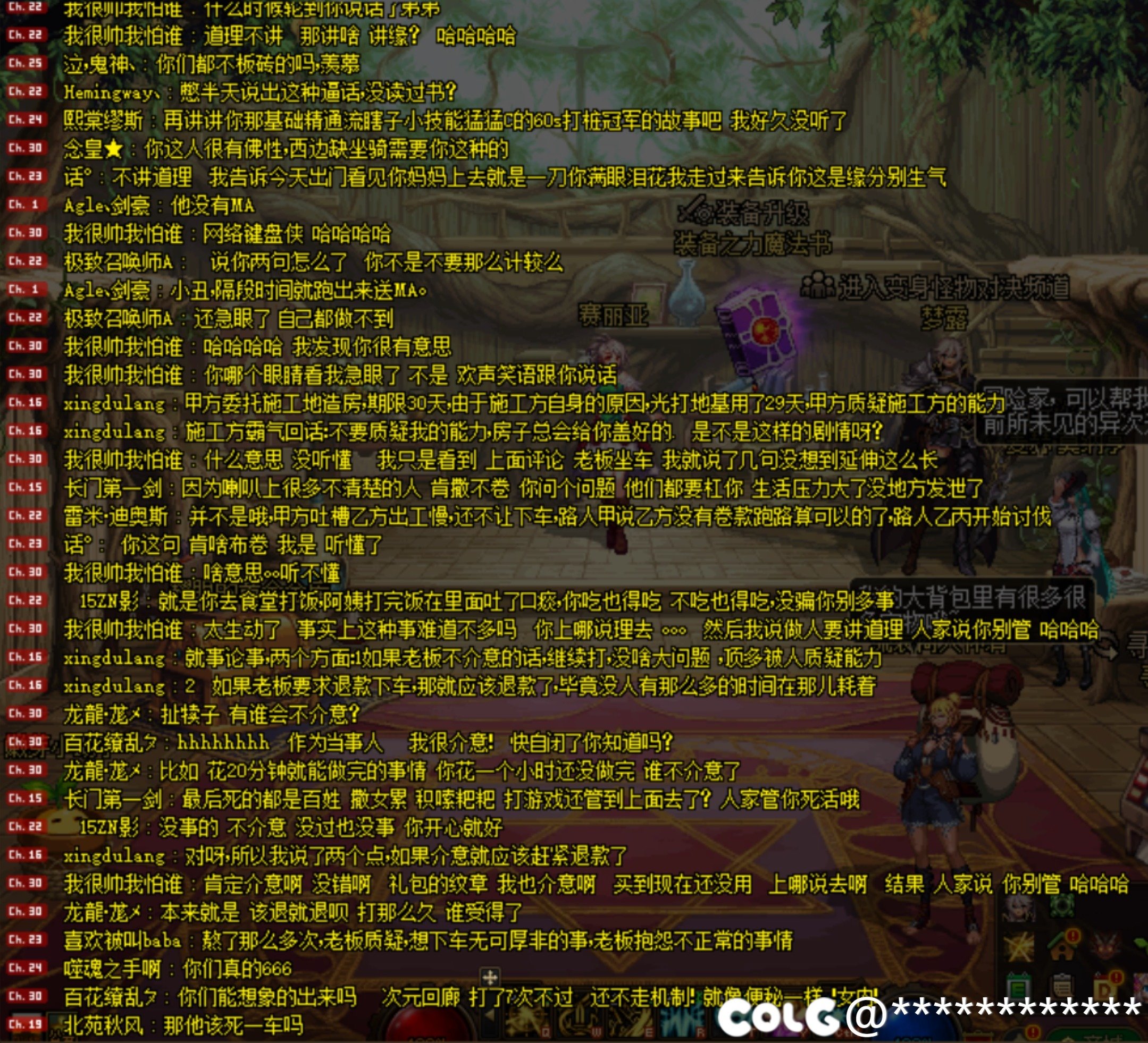 回廊金坐牢引发的喇叭讨论战，还挺热闹的3