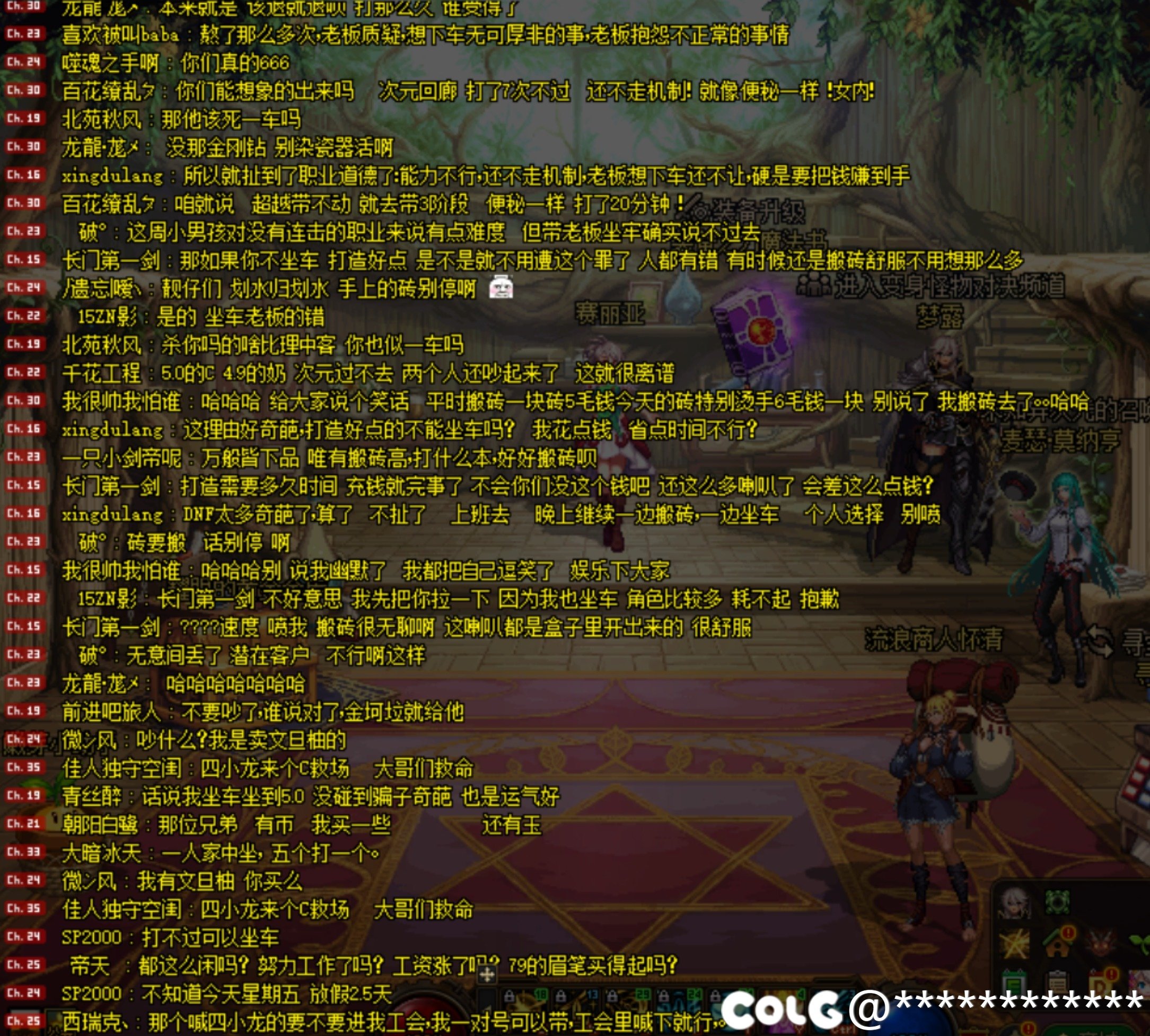 回廊金坐牢引发的喇叭讨论战，还挺热闹的4