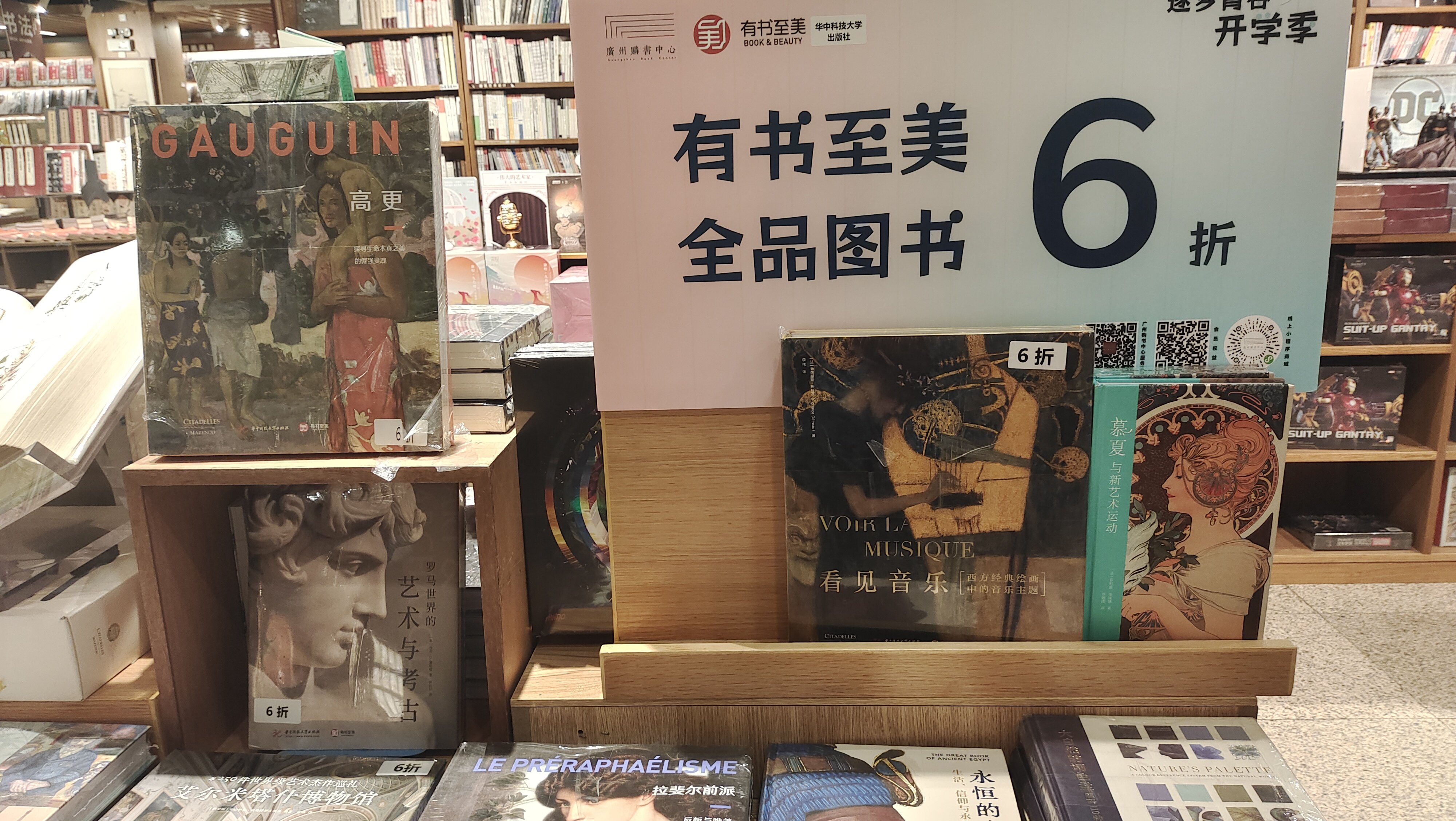 艺术已死，联动昨天那个帖子2