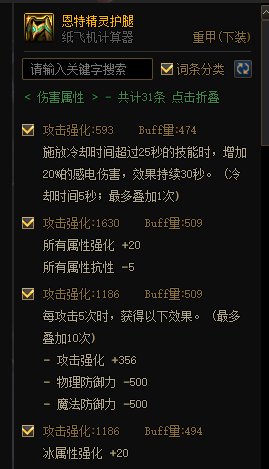 MP逆转结局？正式服各流派强度计算（添加CDR配装与睡眠）123
