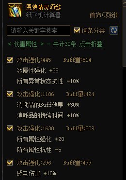 MP逆转结局？正式服各流派强度计算（添加CDR配装与睡眠）126