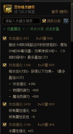 MP逆转结局？正式服各流派强度计算（添加CDR配装与睡眠）140