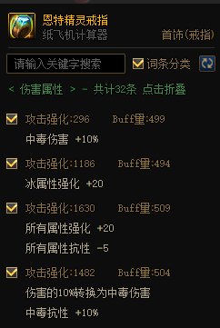 MP逆转结局？正式服各流派强度计算（添加CDR配装与睡眠）143