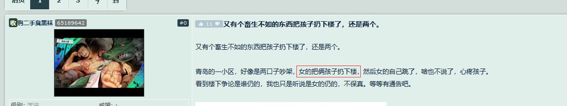 nga对照实验2