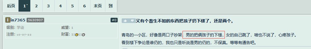 nga对照实验3