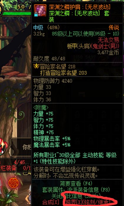 连这个都要暗改吗1