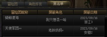 遇到打不过超越跑路不退钱的了1