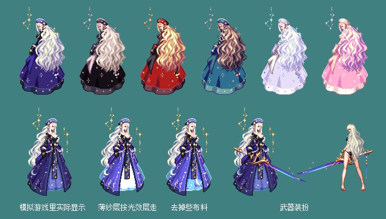 【暖暖笔记】熊叔侃时装：2023.09.金秋套：魔幻星座（次元回廊）：男女鬼剑&男女格斗8