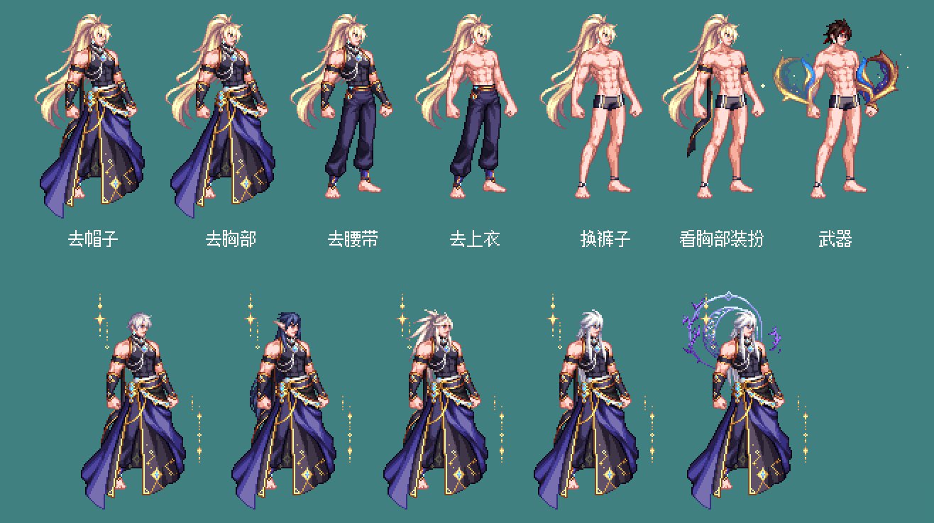 【暖暖笔记】熊叔侃时装：2023.09.金秋套：魔幻星座（次元回廊）：男女鬼剑&男女格斗11