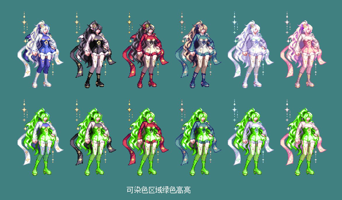 【暖暖笔记】熊叔侃时装：2023.09.金秋套：魔幻星座（次元回廊）：男女鬼剑&男女格斗12